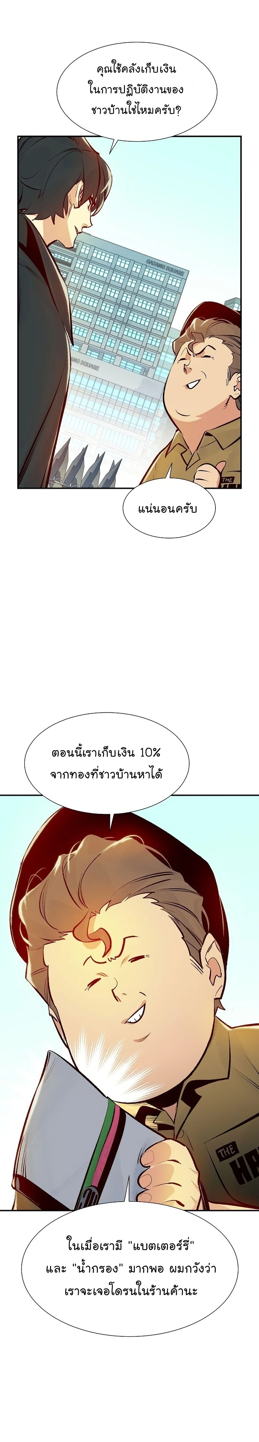 หน้าที่ 32