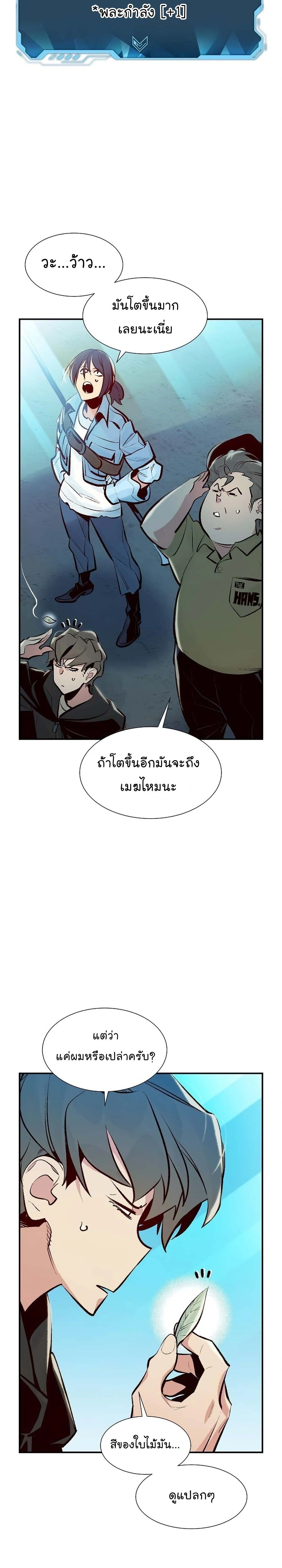 หน้าที่ 10