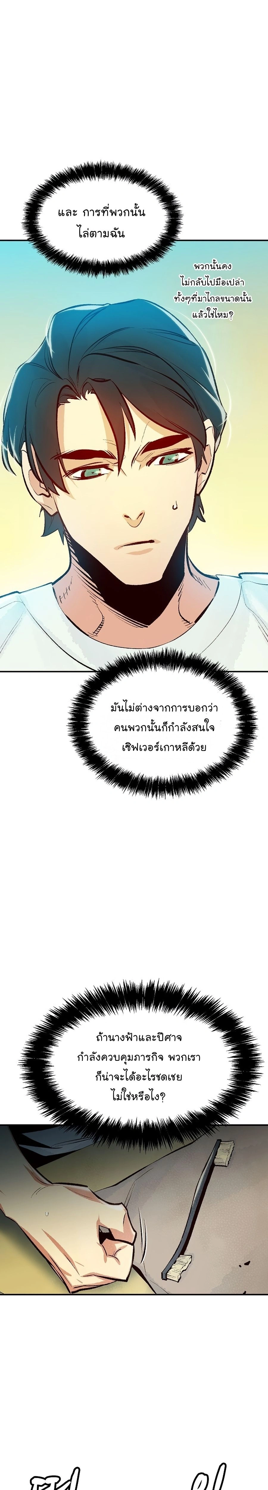 หน้าที่ 27