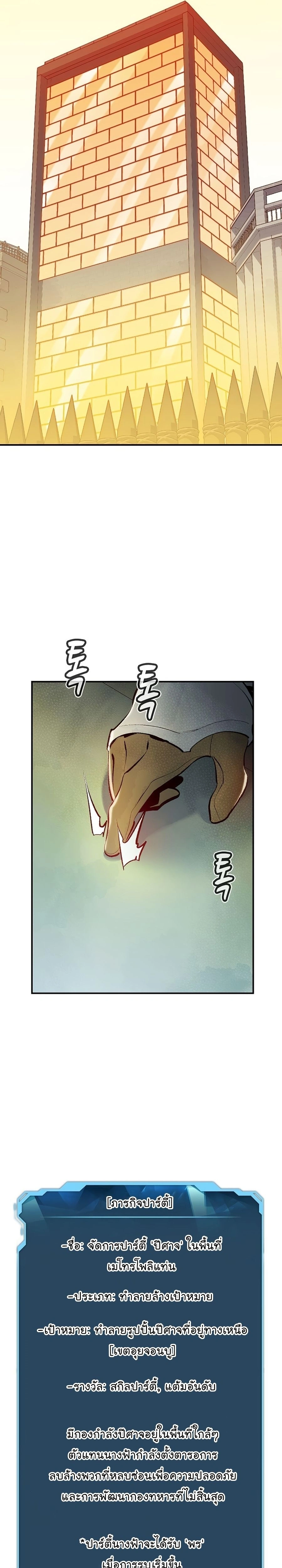 หน้าที่ 37