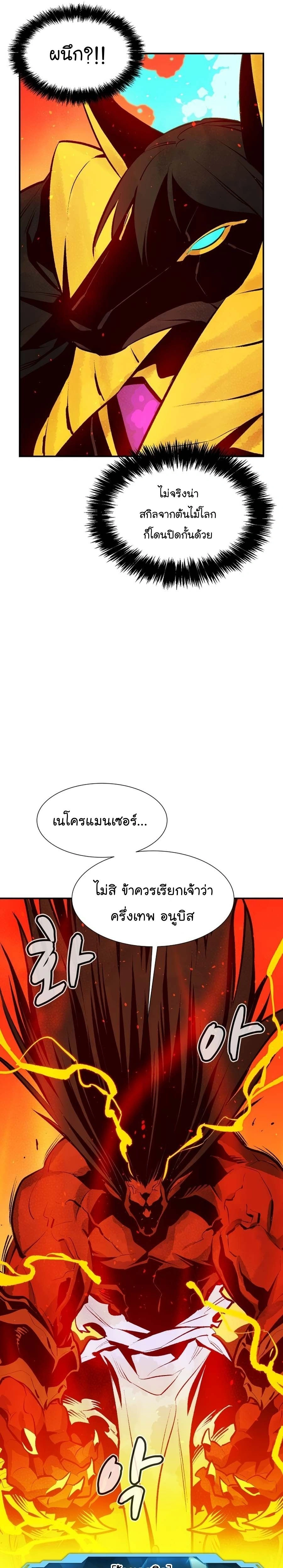 หน้าที่ 39
