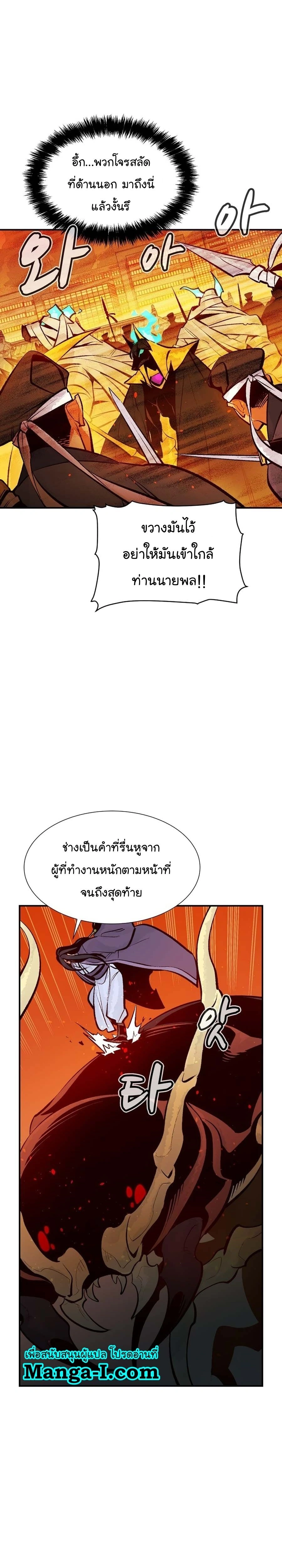 หน้าที่ 31