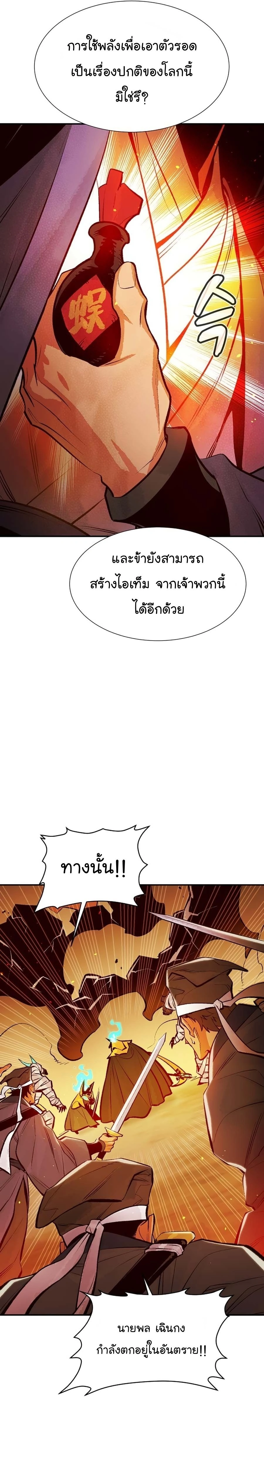 หน้าที่ 30