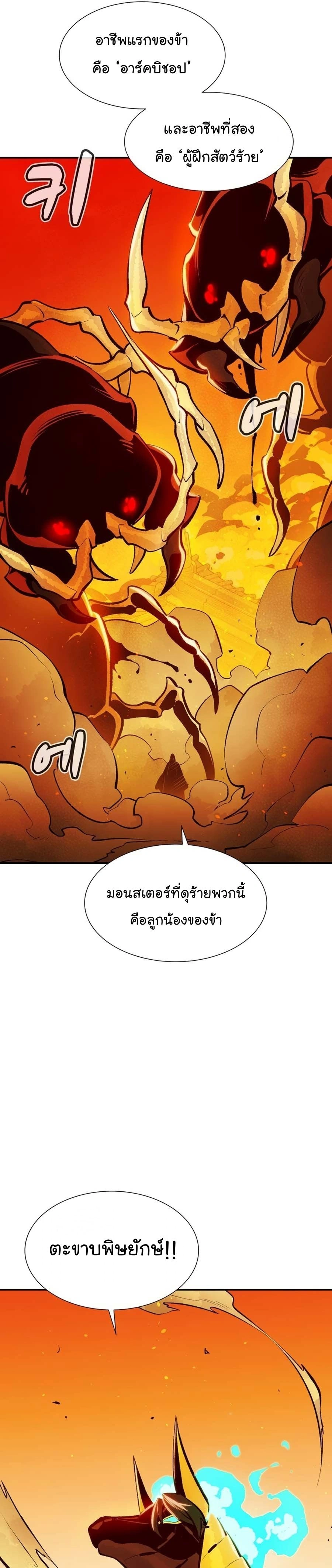 หน้าที่ 28