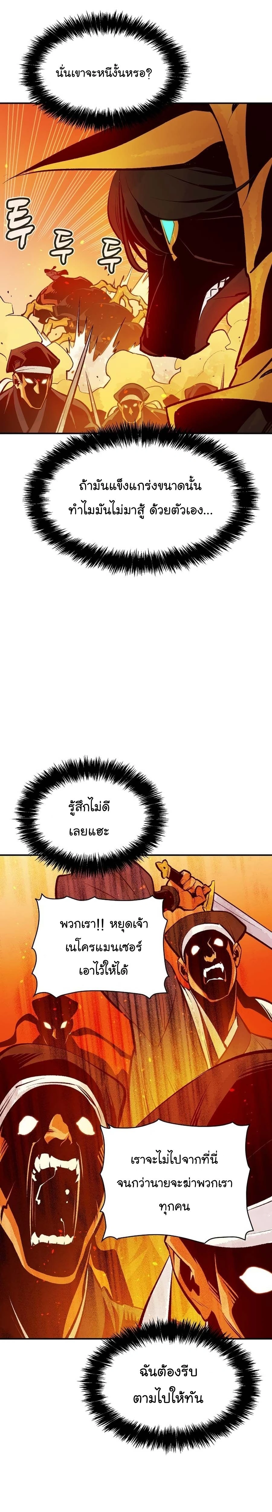 หน้าที่ 32