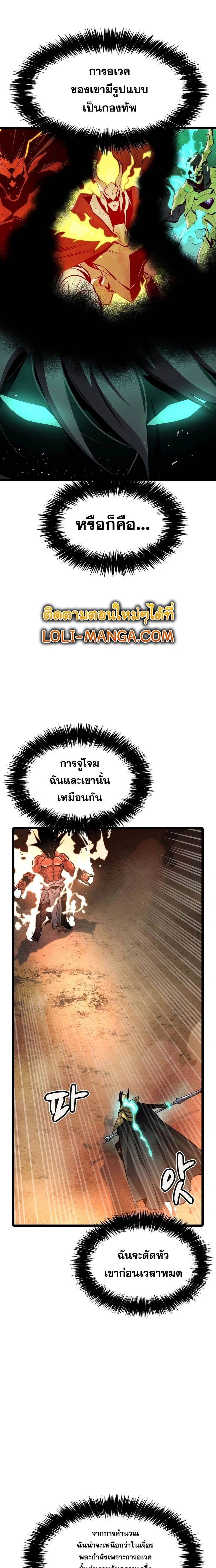 หน้าที่ 25