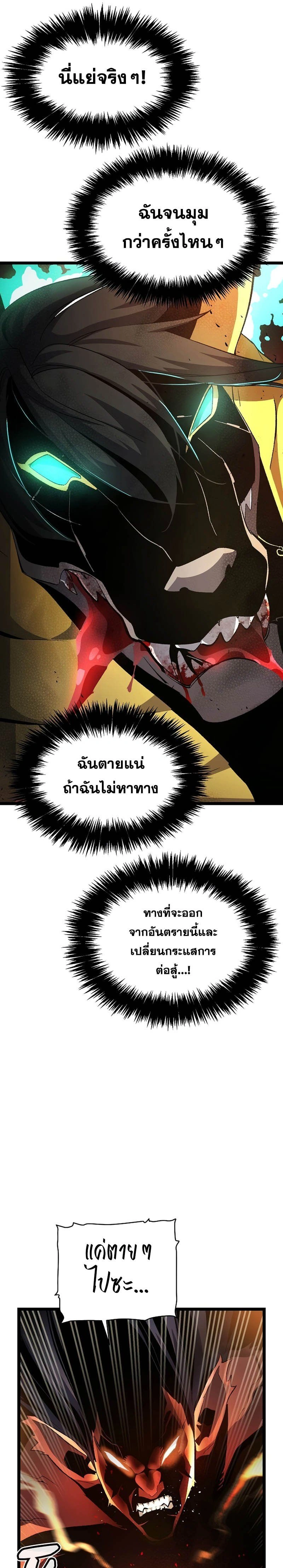 หน้าที่ 33