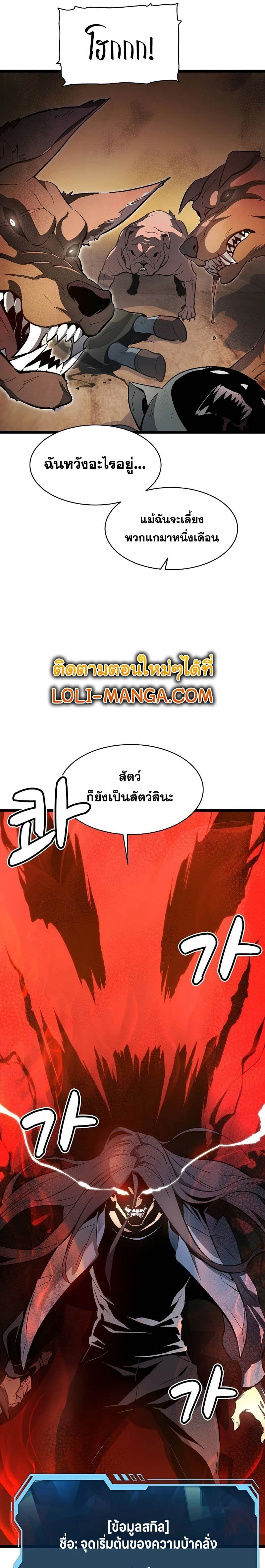 หน้าที่ 19