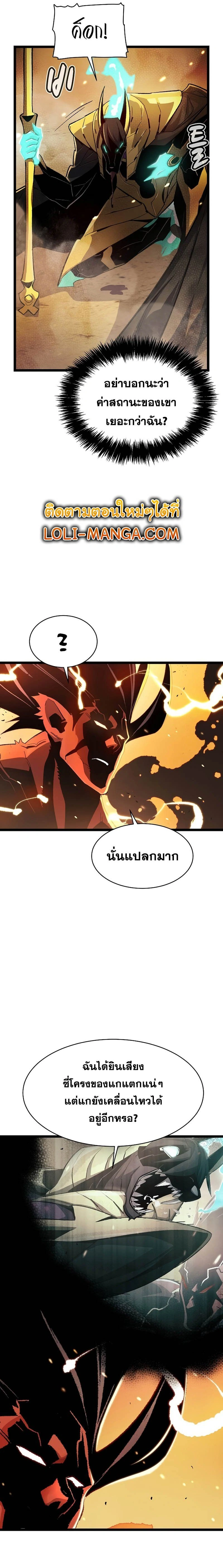 หน้าที่ 29