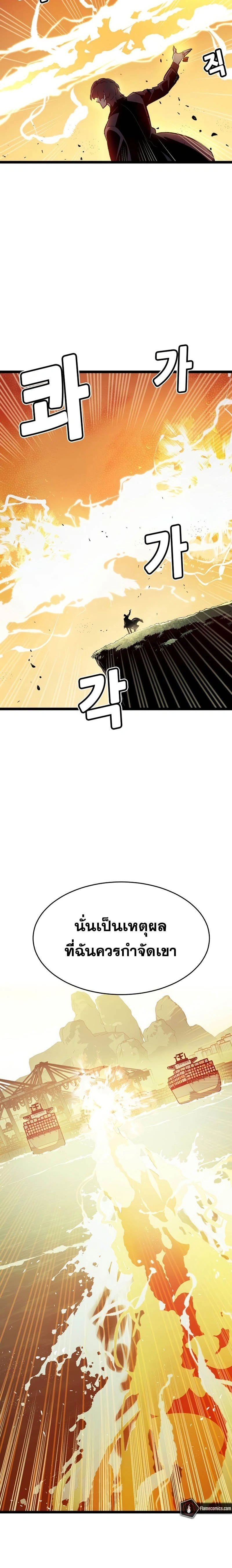 หน้าที่ 37
