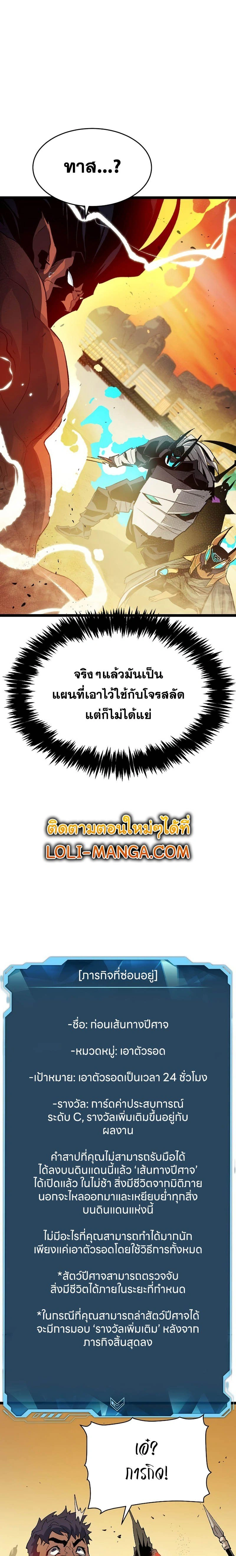 หน้าที่ 13
