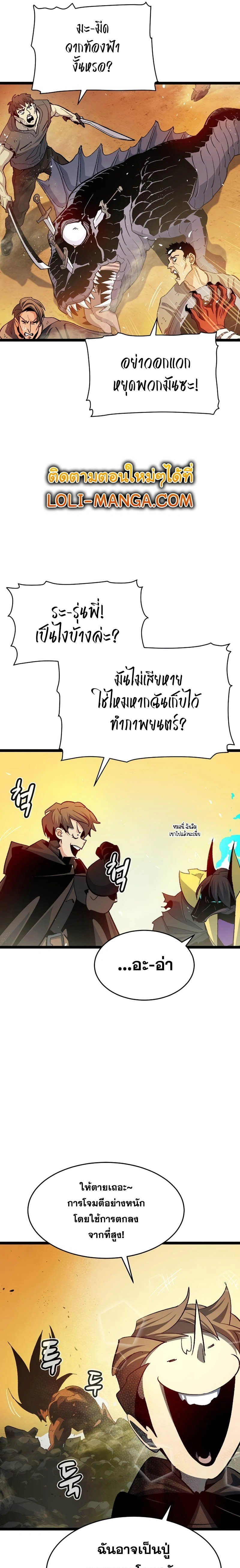 หน้าที่ 27