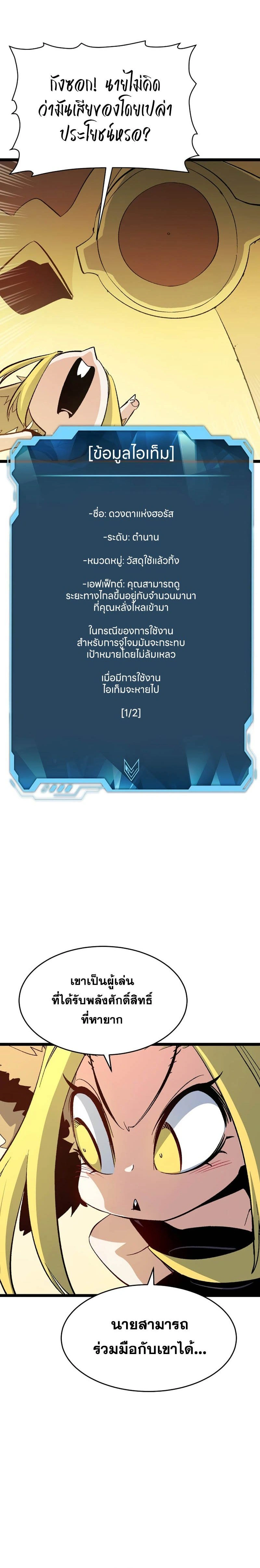 หน้าที่ 35