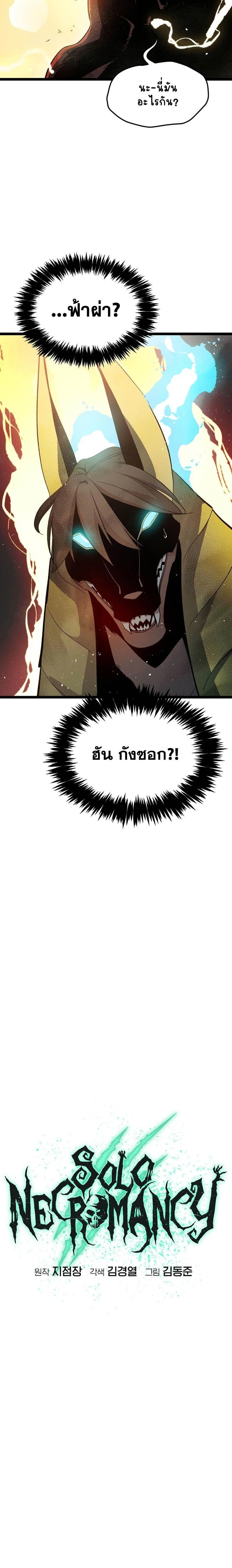 หน้าที่ 33