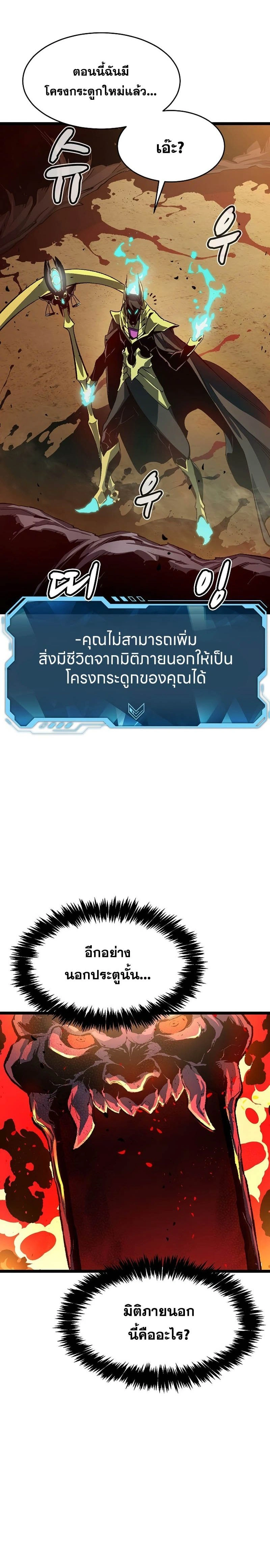 หน้าที่ 24
