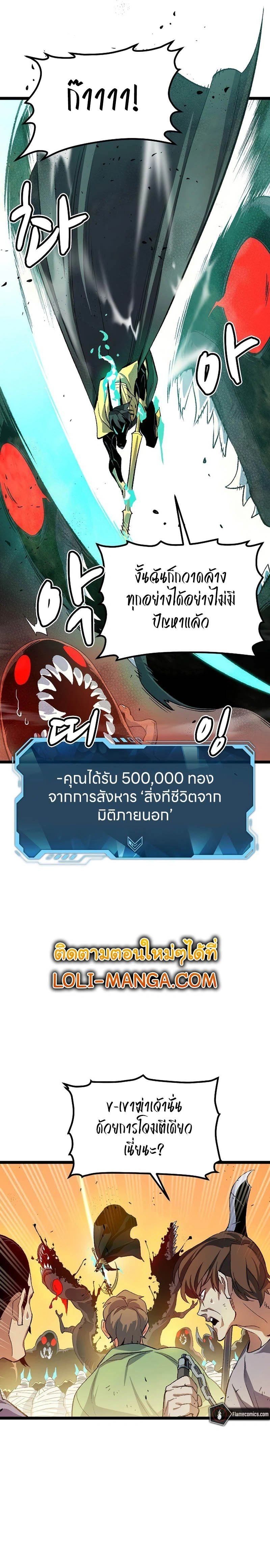 หน้าที่ 23