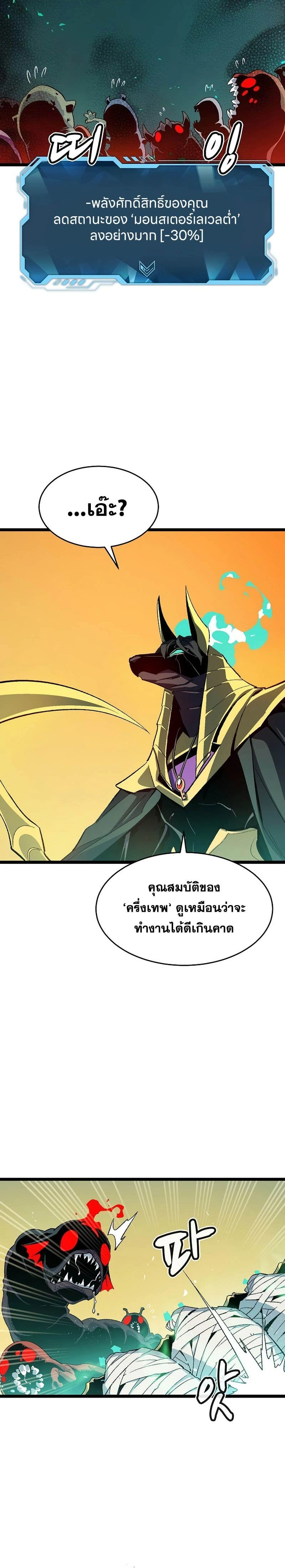 หน้าที่ 22