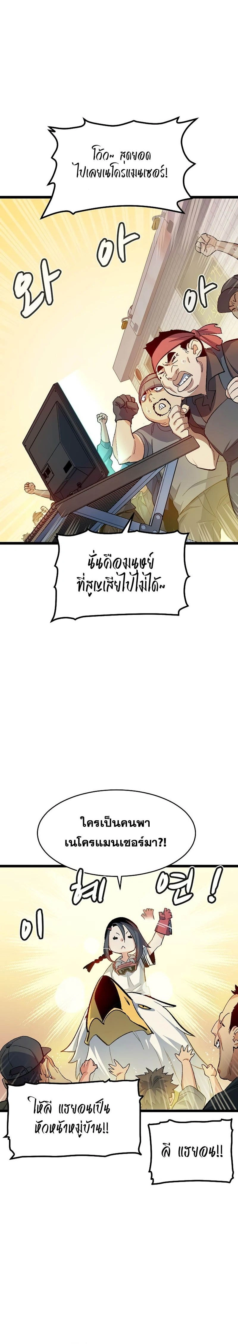 หน้าที่ 26