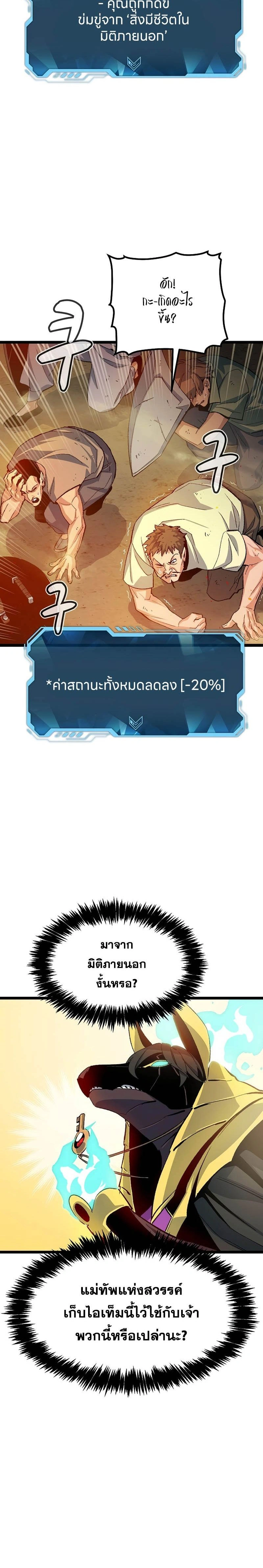 หน้าที่ 20