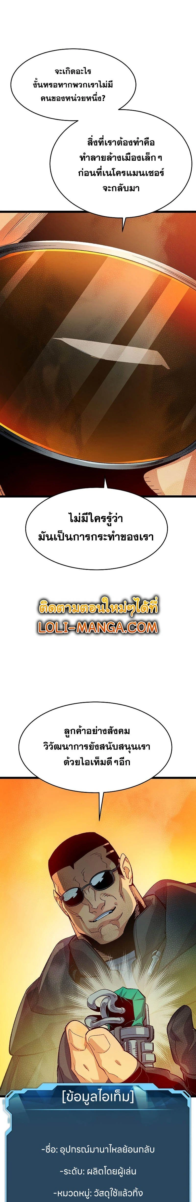 หน้าที่ 11
