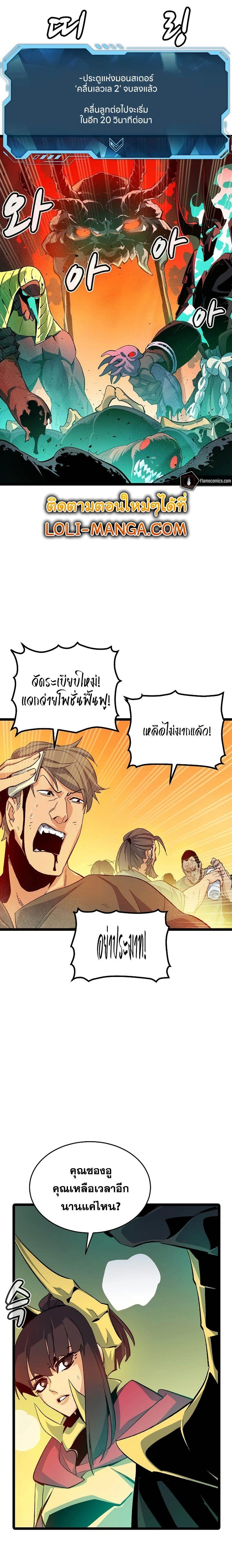 หน้าที่ 31
