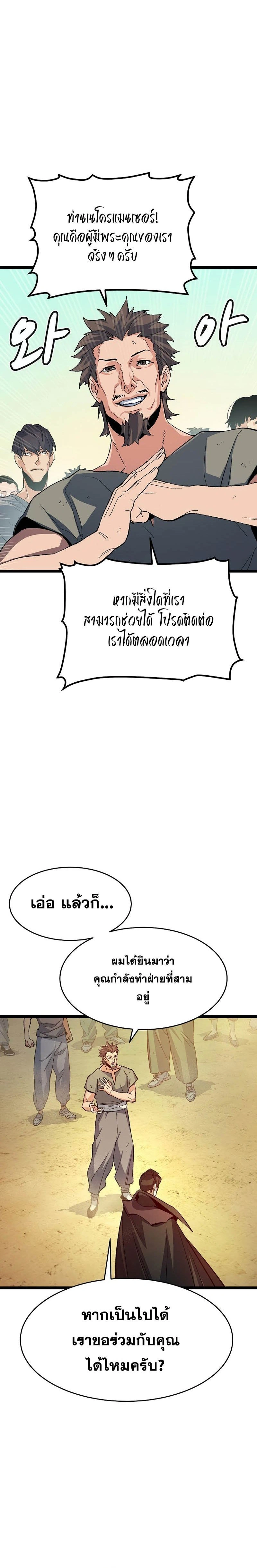 หน้าที่ 26