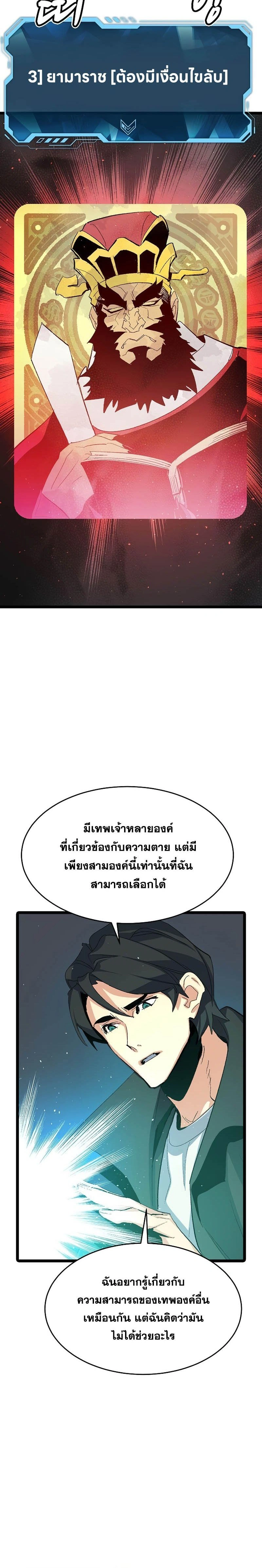 หน้าที่ 24