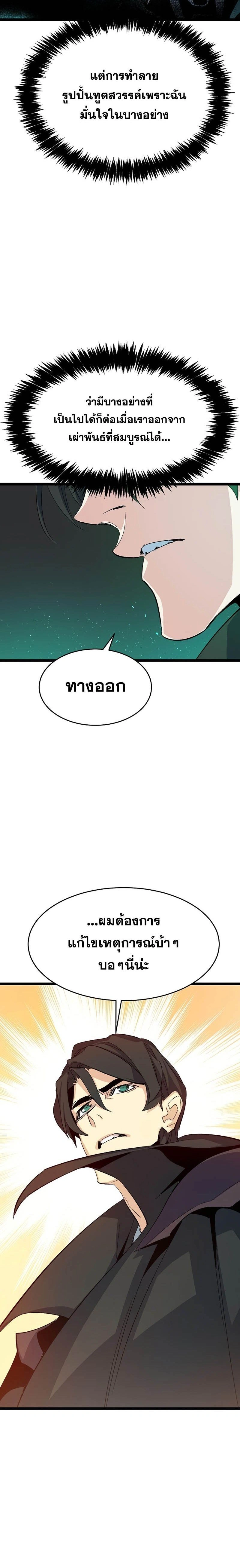 หน้าที่ 30
