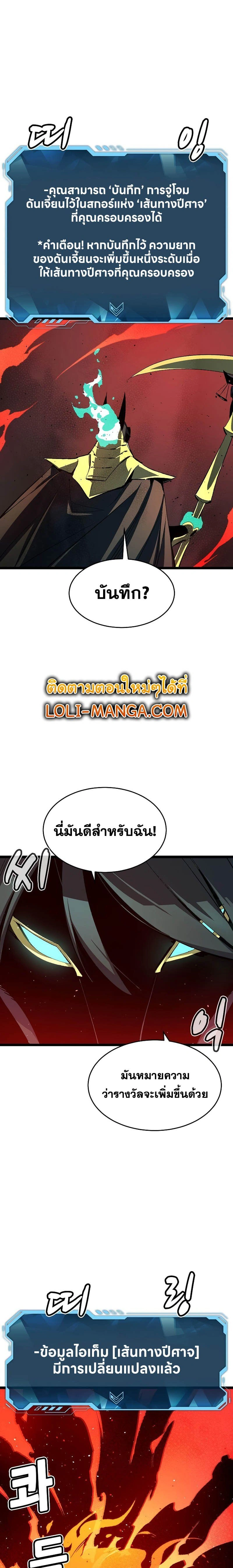 หน้าที่ 19