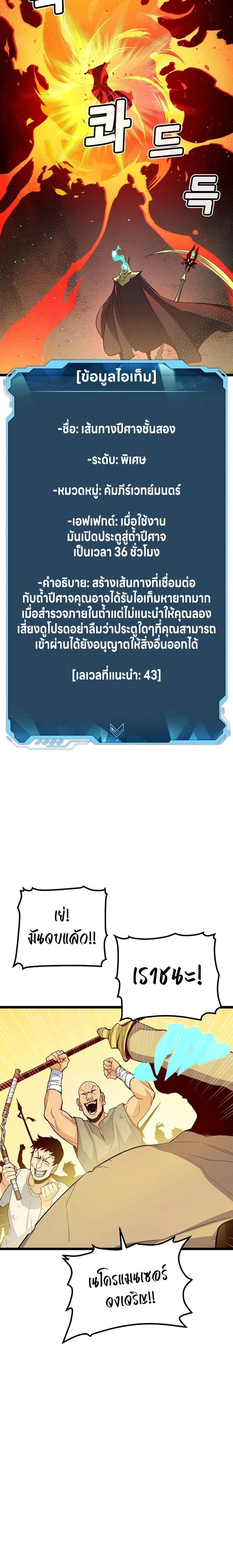 หน้าที่ 20