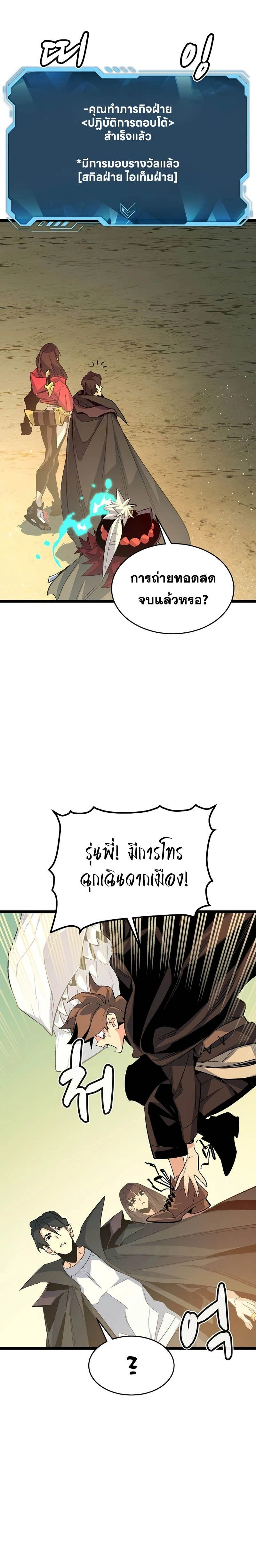 หน้าที่ 32