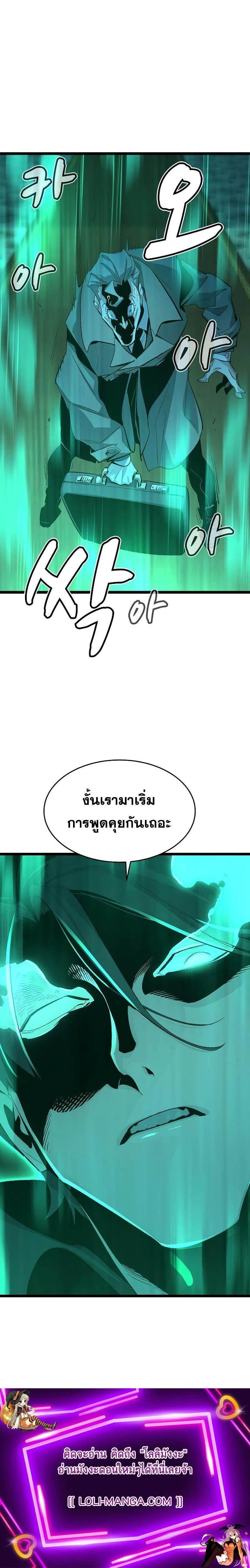 หน้าที่ 35