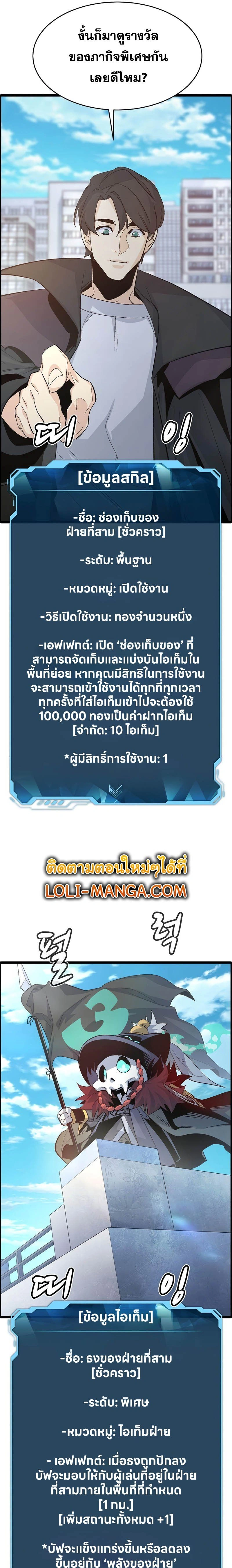 หน้าที่ 24