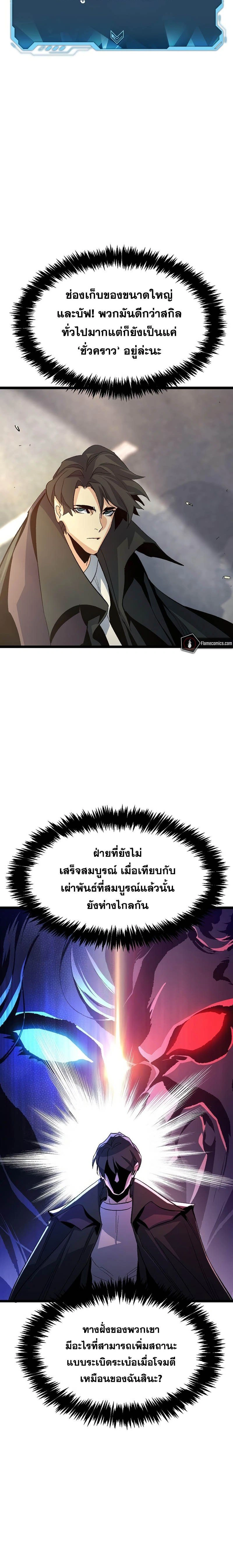หน้าที่ 25