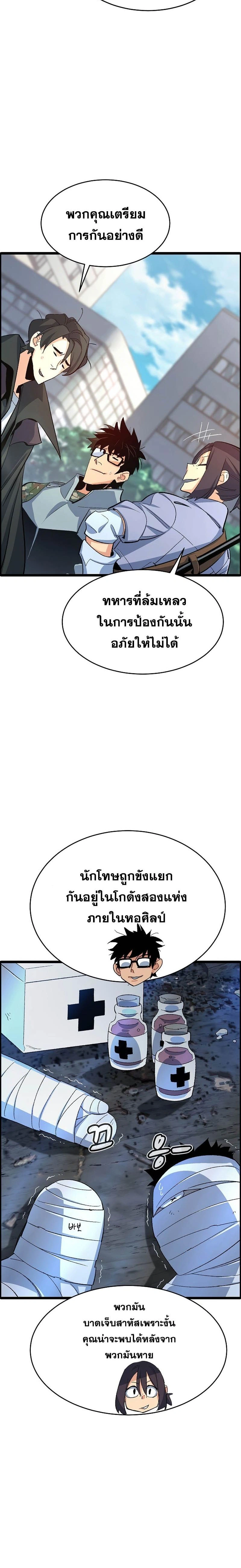 หน้าที่ 23