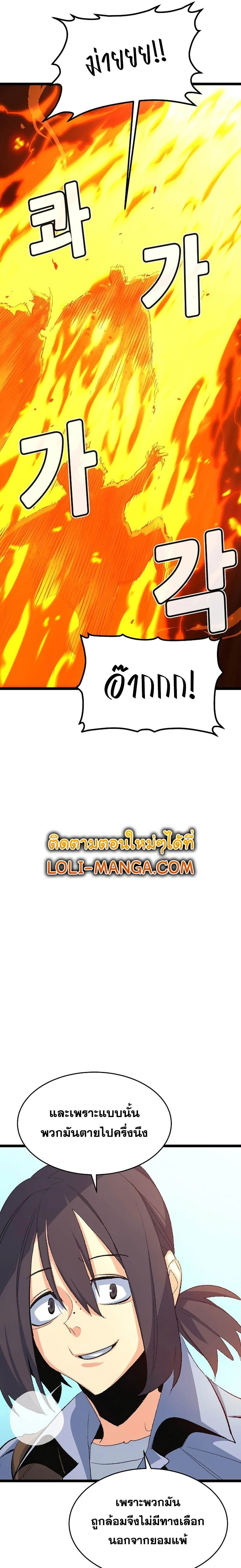หน้าที่ 22