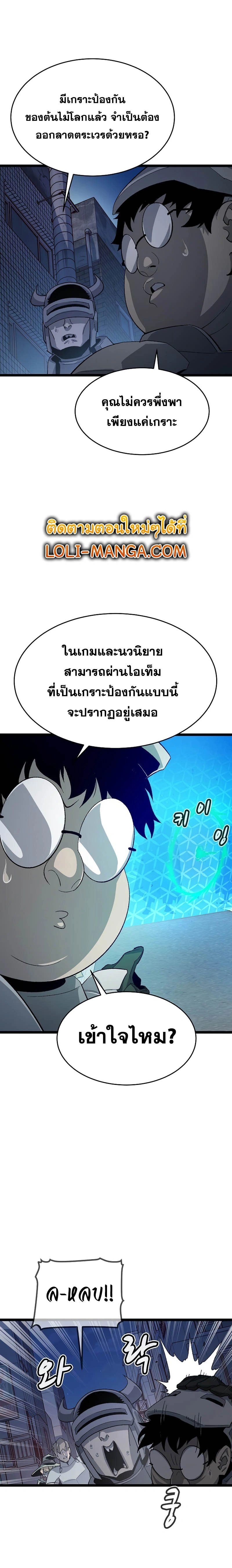 หน้าที่ 16