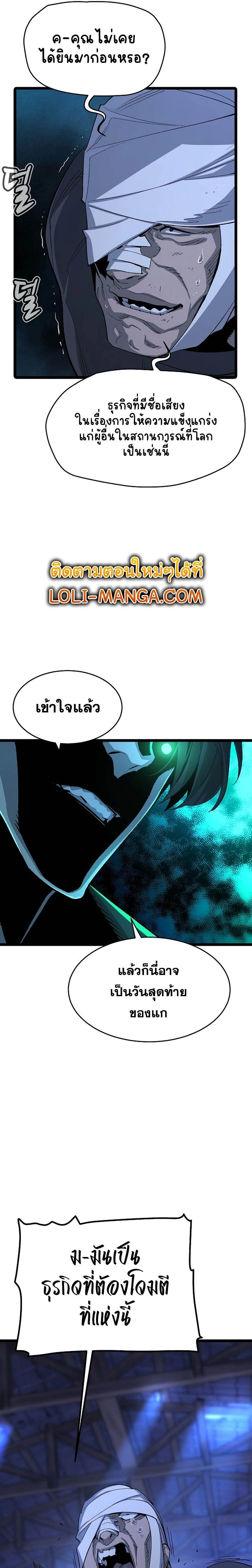 หน้าที่ 28