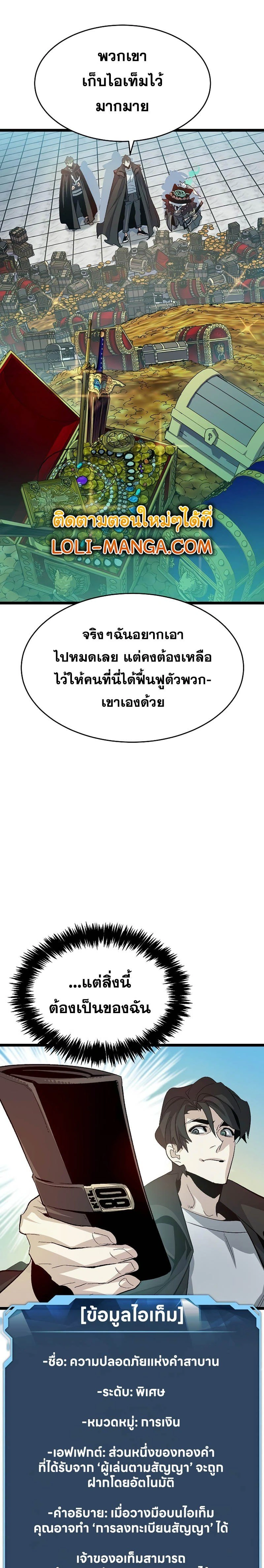 หน้าที่ 10