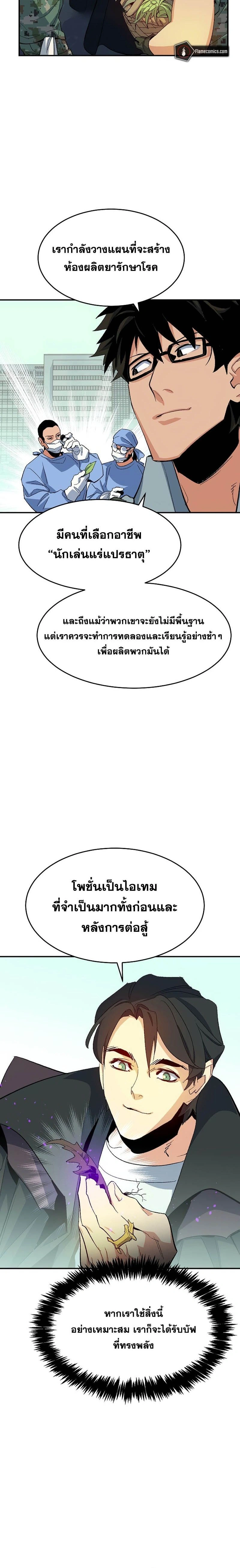 หน้าที่ 12