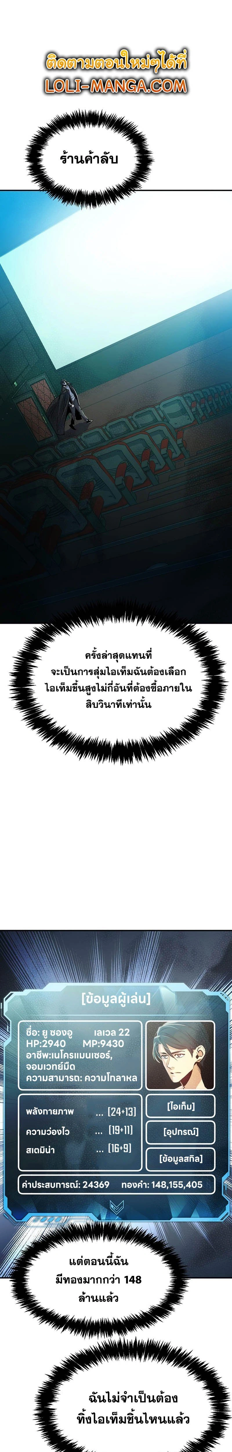 หน้าที่ 21