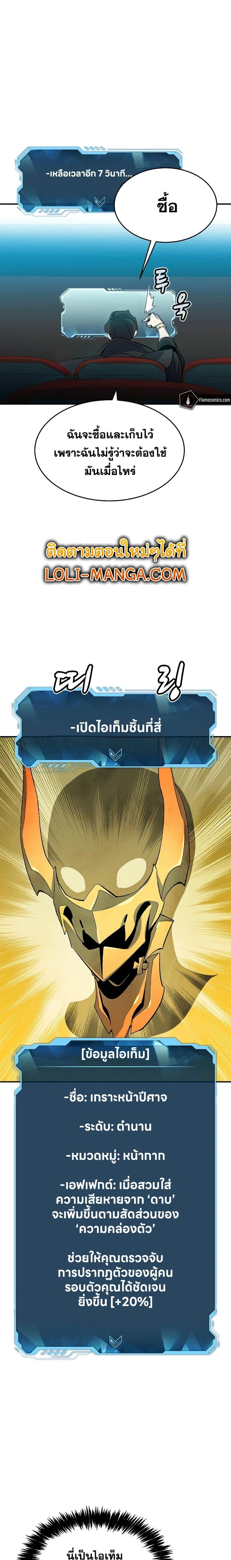 หน้าที่ 27
