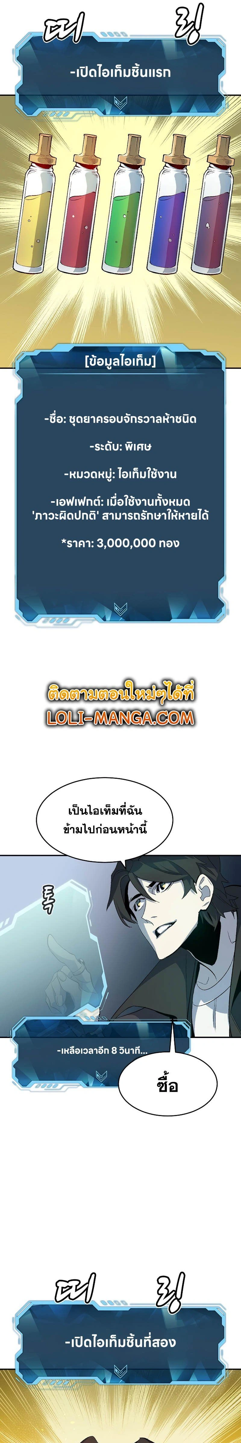 หน้าที่ 23