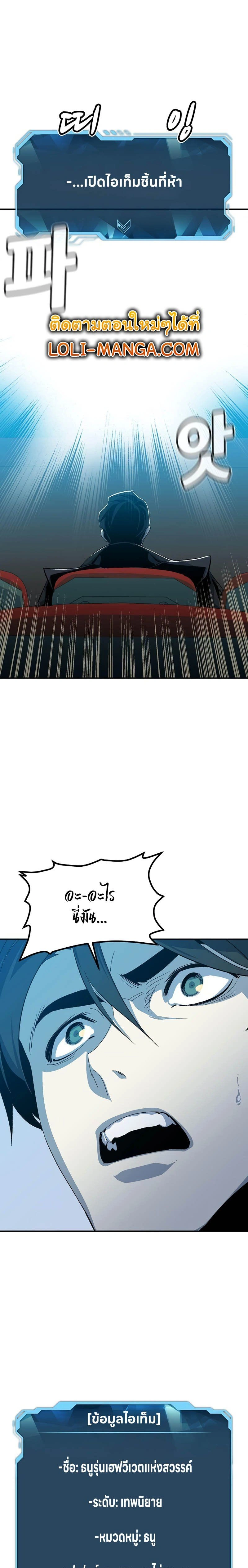 หน้าที่ 29