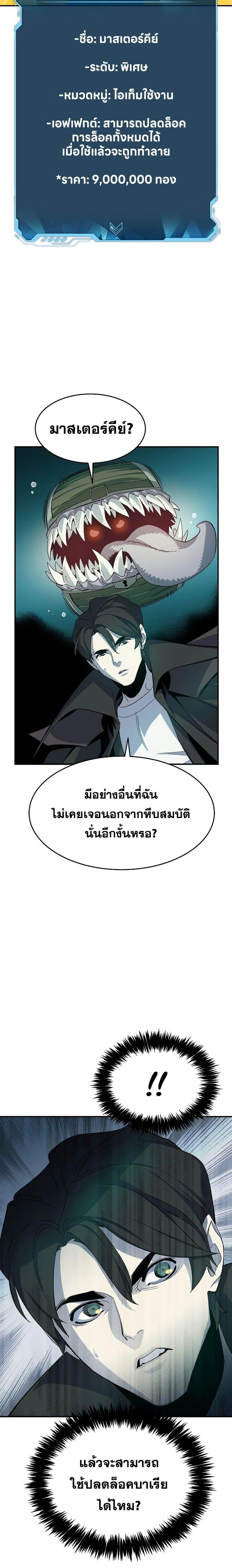 หน้าที่ 26
