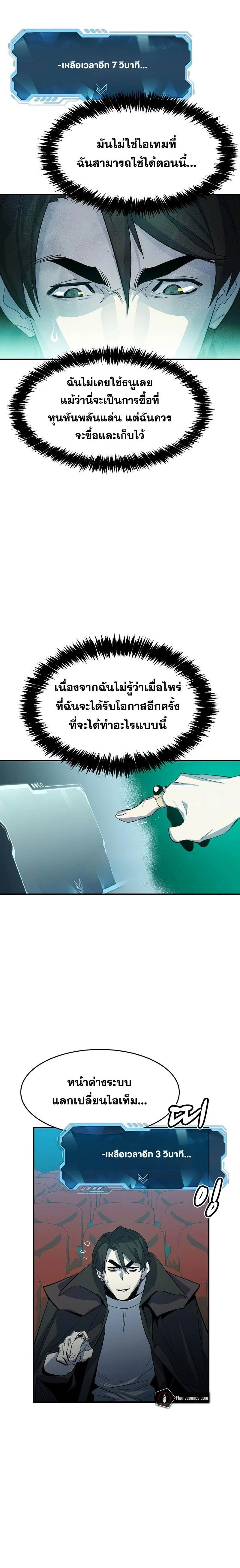 หน้าที่ 32