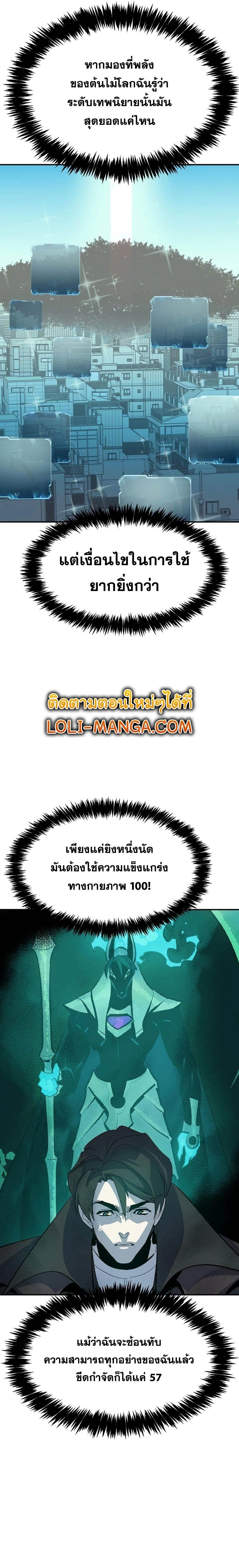 หน้าที่ 31