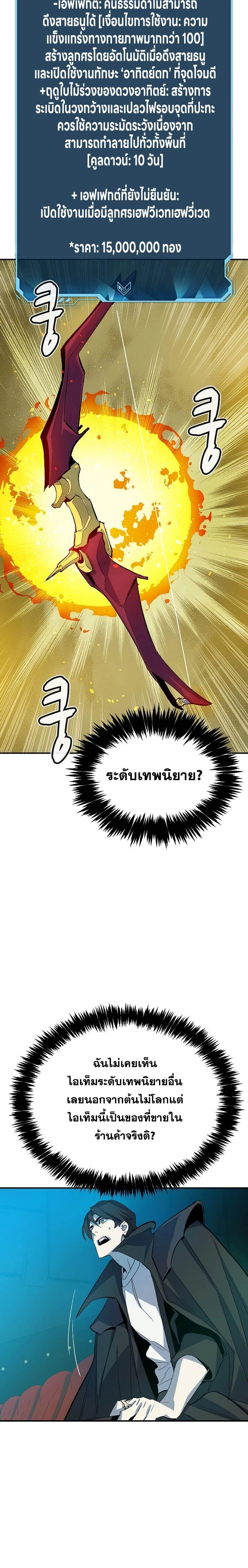 หน้าที่ 30