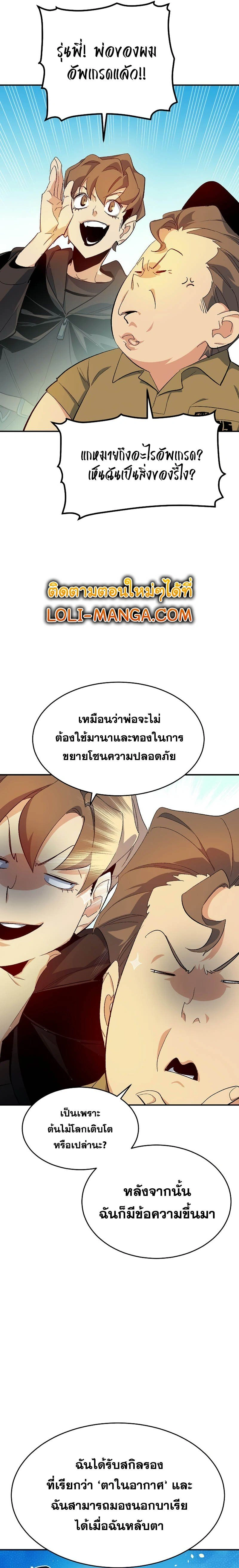 หน้าที่ 13