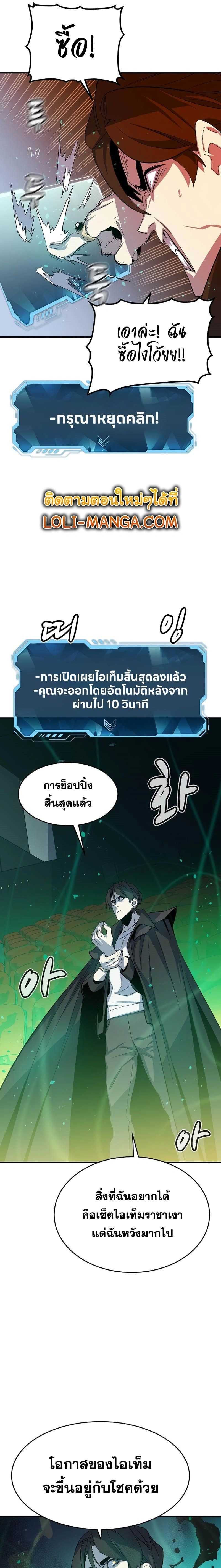 หน้าที่ 33